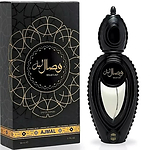 Ajmal Wisal Layl