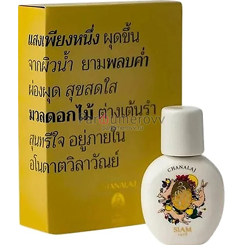 SIAM 1928 CHANALAJ edp 60ml 