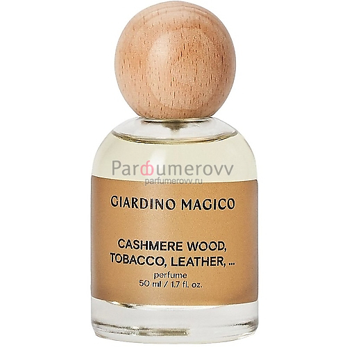 GIARDINO MAGICO CASHMERE WOOD,TOBACCO, LEATHER 50ml parfume TESTER