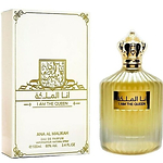 Ard Al Zaafaran Ana Al Malik I Am The Queen