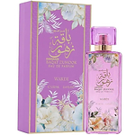 Al Haramain Perfumes Baqat Zuhoor Wardi